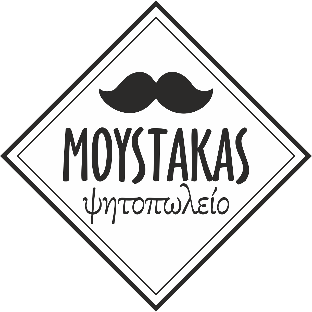 Moustakas menu
